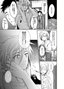 Page 7 of Pixiv - preview thumbnail