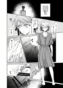 Page 9 of Pixiv - preview thumbnail