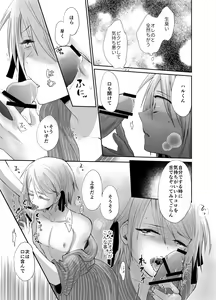 Page 10 of Pixiv - preview thumbnail
