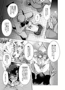 Page 113 of twitter - preview thumbnail