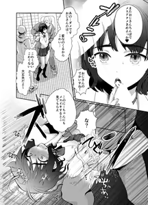 Page 114 of twitter - preview thumbnail