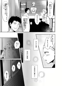 Page 134 of twitter - preview thumbnail