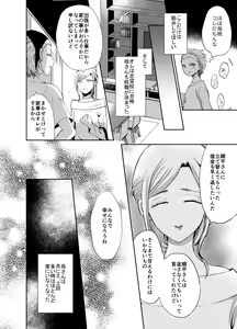 Page 135 of twitter - preview thumbnail