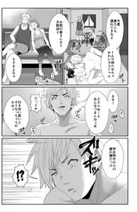 Page 159 of twitter - preview thumbnail