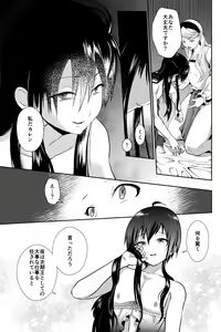 Page 179 of twitter - preview thumbnail