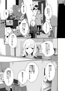 Page 187 of twitter - preview thumbnail