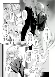 Page 220 of twitter - preview thumbnail