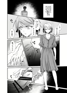 Page 23 of twitter - preview thumbnail