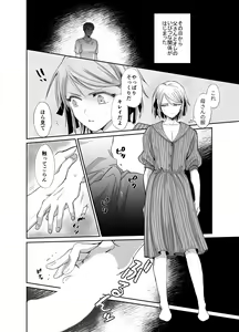 Page 243 of twitter - preview thumbnail