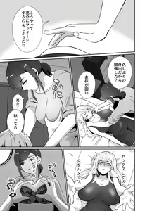 Page 337 of twitter - preview thumbnail