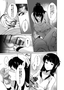 Page 348 of twitter - preview thumbnail