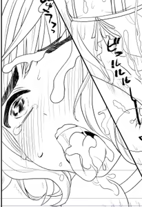 Page 38 of twitter - preview thumbnail
