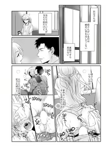 Page 381 of twitter - preview thumbnail