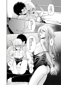 Page 383 of twitter - preview thumbnail
