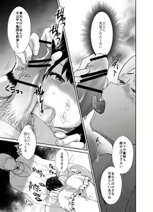 Page 388 of twitter - preview thumbnail