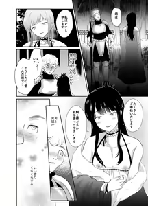 Page 391 of twitter - preview thumbnail