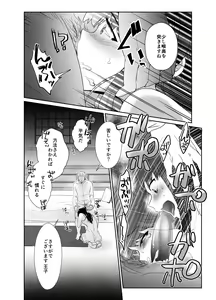 Page 421 of twitter - preview thumbnail