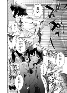 Page 434 of twitter - preview thumbnail