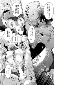 Page 437 of twitter - preview thumbnail