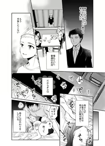 Page 450 of twitter - preview thumbnail