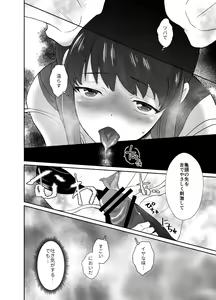 Page 457 of twitter - preview thumbnail