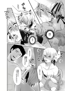 Page 480 of twitter - preview thumbnail