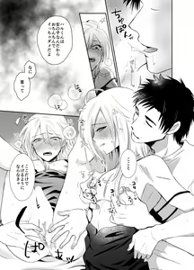 Page 484 of twitter - preview thumbnail