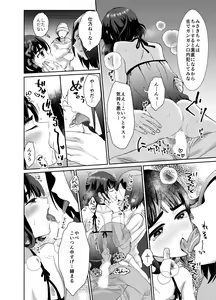 Page 514 of twitter - preview thumbnail