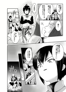 Page 531 of twitter - preview thumbnail