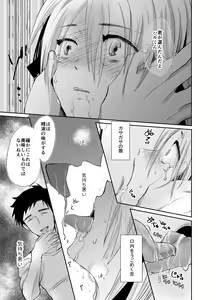 Page 552 of twitter - preview thumbnail