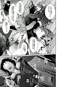 Page 638 of twitter - preview thumbnail