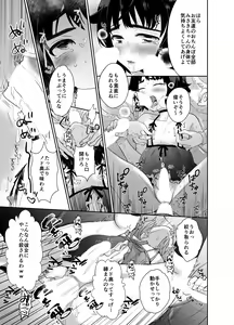 Page 679 of twitter - preview thumbnail