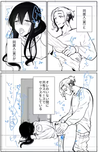 Page 770 of twitter - preview thumbnail
