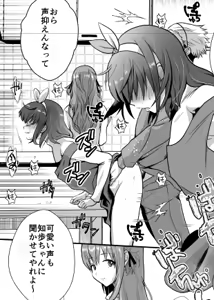 Page 84 of twitter - preview thumbnail