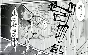 Page 85 of twitter - preview thumbnail