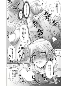 Page 93 of twitter - preview thumbnail