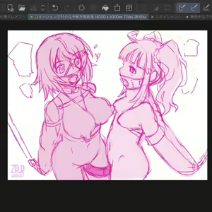 Page 357 of - Gallery - preview thumbnail
