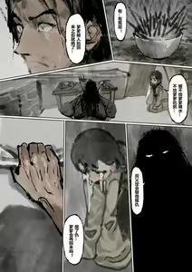 Page 168 of 金瓶梅 1-21 (decensored) - preview thumbnail