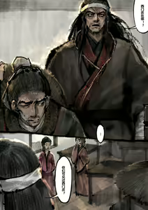 Page 187 of 金瓶梅 1-21 (decensored) - preview thumbnail