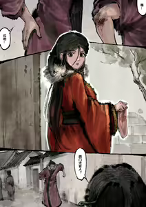 Page 196 of 金瓶梅 1-21 (decensored) - preview thumbnail