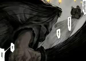 Page 244 of 金瓶梅 1-21 (decensored) - preview thumbnail