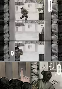Page 64 of 金瓶梅 1-21 (decensored) - preview thumbnail