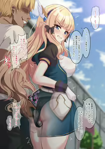 Page 166 of yumejidake - preview thumbnail