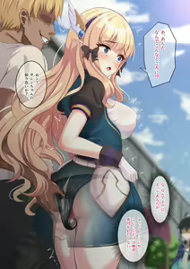 Page 169 of yumejidake - preview thumbnail