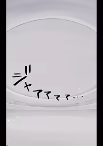 Page 1463 of 小郷 - preview thumbnail