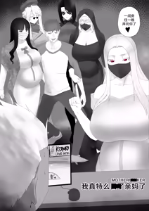 Page 4 of FSN - Father／shirou ngentot - preview thumbnail