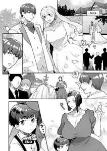 Page 194 of 繭籠り〜ねぇやと僕の淫らな秘めごと〜 - preview thumbnail