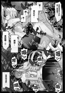 Page 38 of 催眠学園風俗ひゅぷらば～バスケ部篠宮アンナ編～ - preview thumbnail