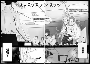 Page 10 of 催眠学園風俗ひゅぷらば～バスケ部篠宮アンナ編～ - preview thumbnail