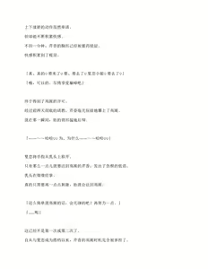 Page 129 of Sennyuu Sousa de Shoutai ga Barecha Ikenai Joukyou de Shintai Kaizou o Kyouyou Sareru Taimashi Serika-chan Joukan - preview thumbnail
